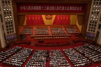 Китай и планът за следващата петилетка