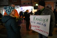 снимка 7 Протести в София и други градове срещу застрояването по Черноморието