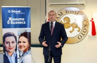 Отличиха най-добрите български фирми