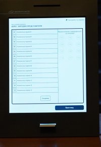 снимка 2 ЦИК показа бюлетините и машините, с които ще гласуваме