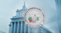 ЦИК обявява окончателния състав на новия парламент