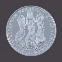 БНБ пуска в обращение сребърна монета „Нестинарство“