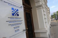 БНБ: Българската банка за развитие последно е одитирана преди 4 години, открит е рисков профил