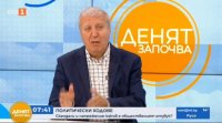 Александър Томов: Този инвеститор е спасение за Левски