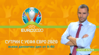 "Сутрин с УЕФА Евро 2020" - 11.06.2021