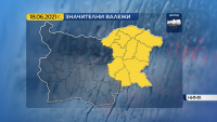 Жълт код за проливни валежи в Източна България днес