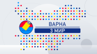 Предсрочни избори: Лидерските битки в 3 МИР - Варна