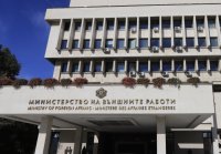 МВнР: Посланикът на България не е бил канен в МФ на САЩ