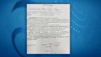 На кого е подписът? БНТ разполага с документите за хоспитализация на здравния министър в "Пирогов"