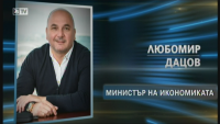 снимка 13 ИТН правят правителство сами, Трифонов предлага Николай Василев за премиер