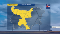 Жълт код за вятър в няколко области в сряда