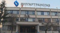 КЕВР наложи санкции на "Булгартрансгаз" заради "Балкански поток"