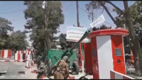 Афганистан пред хуманитарна криза: НАТО координира евакуация на посолства от Кабул