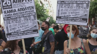 Гръцки здравни работници протестират срещу задължителното ваксиниране