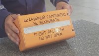 Черната кутия на падналия МиГ-29 отива за анализ в Курск