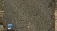 ВМРО отбеляза 97 години от гибелта на Тодор Александров
