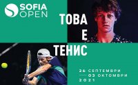 Жребият за Sofia Open ще бъде изтеглен в събота