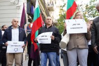 ВМРО протестират пред КЕВР заради цените на тока и парното
