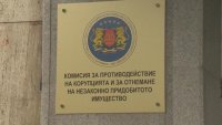 КПКОНПИ проверява район "Северен" в Пловдив
