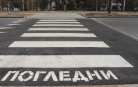 Предадоха на съд шофьор, блъснал жена на пешеходна пътека в София