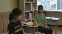 Как учат децата в Южна Корея в условията на пандемия