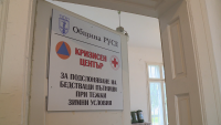 Подготвят кризисните центрове за бедстващи пътници в Русенско