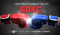 Заключителната фаза на Световното първенство по бокс по БНТ 3