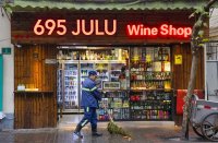 Възход на винопроизводството в Китай