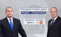 Тази вечер по БНТ: Дебатът Радев - Герджиков