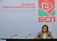 Членове на БСП искат оставката на Нинова да се гласува още във вторник