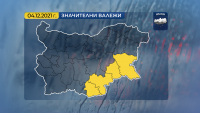 Предупреждение за значителни валежи в Югоизточна България днес