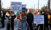 Жители на село Кардам блокираха за кратко международния път за Румъния