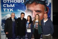 снимка 4 Кирил Петков и семейството му присъстваха на премиерата на филма за Боян Петров