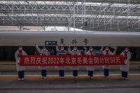 Китай пуска специални влакове за Олимпиадата