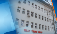 Медиците от болница "Свети Мина" в Пловдив събират пари за ремонт на детското отделение