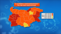 България влезе в тъмночервената зона по разпространение на COVID-19