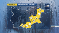 Предупреждение за значителни валежи в 8 области от страната