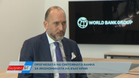 Няма опасност от хиперинфлация в България според представителя на Световната банка у нас