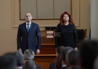 Радев и Йотова положиха клетва пред парламента