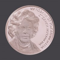 Монетата за Стоянка Мутафова се появи на онлайн пазара на цени от 200 до 650 лв.