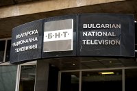 БНТ и ЮНЕСКО със съвместен проект за популяризиране на българското културно наследство