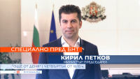 Премиерът Кирил Петков - специален гост в "Още от деня" по БНТ1 тази вечер