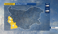 Жълт код за снеговалежи в три области днес