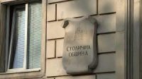 Министър Атанасов и кметът Фандъкова обсъдиха статута на 8 исторически сгради в София