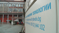 Университетите в Пловдив връщат присъственото обучение