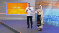 Ансамбъл "Филип Кутев" 70 години на сцена