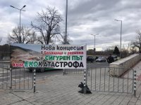 Подписани са двете решения за спиране производствата по ОВОС за кариерите край Белащица