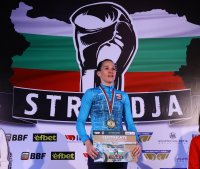 Станимира Петрова донесе на България първа титла от 73-ото издание на Купа "Странджа"