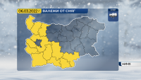 Жълт код за обилни снеговалежи в 12 области