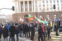 Депутати и симпатизанти на ГЕРБ на протест пред МС (Снимки)